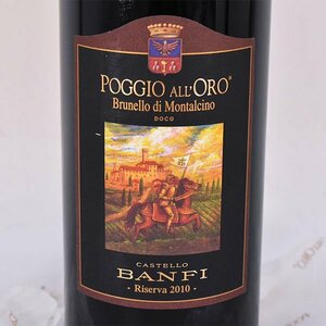 ★バンフィ ポッジョ アローロ ディ ブルネッロ ディ モンタルチーノ リゼルヴァ 2010年 赤 750ml 14.5% イタリア BANFI L240183