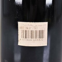 ★シャトー マルゴー 1993年 赤 750ml 12.5% マルゴー Chateau Margaux L240347_画像6