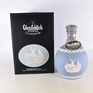 1円～★グレンフィディック 21年 ウェッジウッド 陶器ボトル ＊箱付 750ml 43% スペイサイド GLENFIDDICH L240746