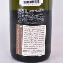 1円～★ブリュノ ダンジャン クレマン ド ブルゴーニュ 750ml 12% フランス スパークリング Bruno Dangin L240655_画像6