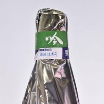 1円～★大阪府内発送限定★磯自慢酒造 磯自慢 吟醸 生詰 秘蔵寒造り 2023年11月取出日 1800ml/一升瓶/2,753g 日本酒 L240512_画像4