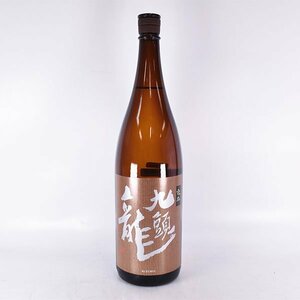 大阪府内発送限定★黒龍酒造 九頭龍 逸品 2023年11月製造 1800ml/一升瓶 15% 日本酒 KOKURYU L240595