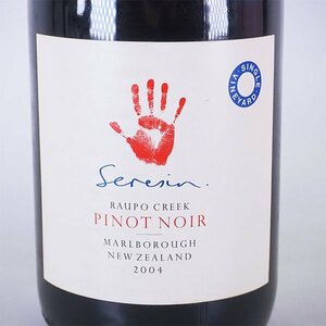 ★セレシン ラウポ ピノノワール 2004年 赤 750ml 14% ニュージーランド Seresin Estate L240719