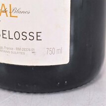 1円～★ジャック セロス イニシャル ブリュット ※ 750ml 12% シャンパーニュ JACQUES SELOSSE Initial A010039_画像7