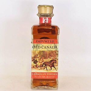 1円～★オールド カナダ 6年 ★特級 ※ 710ml 40% マックギネス カナディアンウイスキー OLD CANADA A010071