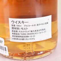 ★リトルミル 21年 1992-2013 ネクター オブ ザ デイリー ドラムス 700ml 49.8% ローランド LITTLEMILL A010197_画像6