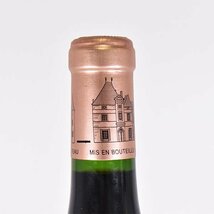 1円～★シャトー オー ブリオン 2015年 赤 750ml 15% グラーブ ★五大シャトー CHATEAU HAUT-BRION A010637_画像3