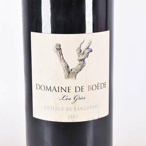 ★ドメーヌ ド ボエド レ グレ 2002年 赤 750ml 14.5% フランス Domaine de Bo?de A010306