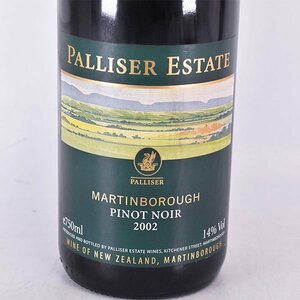 ★パリサー エステート マーティンボロー ピノ ノワール 2002年 赤 750ml 14% ニュージーランド Palliser Estate A010669