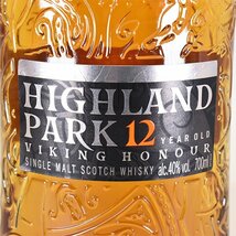 ★ハイランドパーク 12年 ヴァイキング オナー ＊グラス 箱付 700ml 40% アイランズ HIGHLAND PARK VIKING HONOUR A010239_画像3