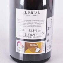 ★ラウル ペレス エル エリアル 2018年 白 ※ 750ml 12.5% スペイン Ra?l P?rez A010492_画像7