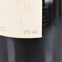 1円～★ファットリア レ プピッレ サッフレディ 1994年 赤 750ml 13% イタリア Le Macchiole A010740_画像7