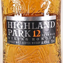 ★ハイランドパーク 12年 ヴァイキング オナー ＊グラス 箱付 700ml 40% アイランズ HIGHLAND PARK VIKING HONOUR A010240_画像3