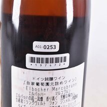 ★ラングヴェルト フォン ジンメルン エルバッハー マルコブルン 1997年 白 ※ 750ml 11% ドイツ Egon Muller A010253_画像8