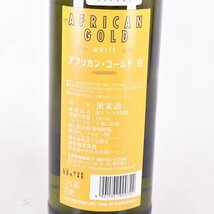 ★アフリカン ゴールド 白 750ml 12% 南アフリカ AFRICAN GOLD A010267_画像6