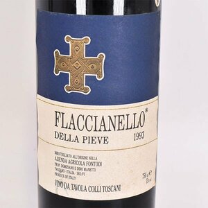 1円～★フォントディ フラッチャネッロ デッラ ピエーヴェ 1993年 赤 750ml 13% イタリア FLACCIANELLO DELLA PIEVE A010741