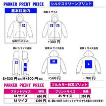 オリジナルTシャツ　ジップパーカー　ユニフォーム　Tシャツプリント　作成　制作_画像4