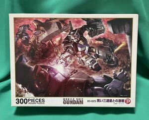 GUNDAM 機動戦士 ガンダム 300ピースジグソーパズル JIGSAW PUZZLE 内袋未開封品　現状品