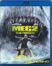 MEG ザ・モンスターズ2 DVD1枚　ジェイソン・ステイサム, ウー・ジン, ソフィア・ツァイ, ペイジ・ケネディ_画像1