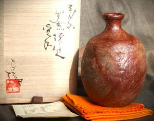  popular author * width mountain Naoki {.: river edge writing man }* Bizen nature scouring included sake bottle * also box * cloth 