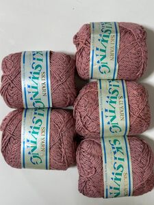 手芸　ハンドメイド　毛糸　スキースイング　5玉　50g 中古品 未使用品