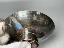 天賞堂製 昭和六年 海軍検定褒章純銀杯 重量約185g　純銀 銀杯 銀盃 シルバー 刻印 SILVER _画像8