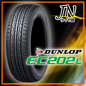 DUNLOP EC202L 155/65R14 75S 4本セット