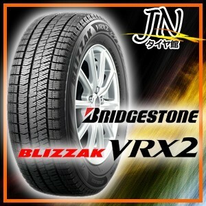 BRIDGESTONE BLIZZAK VRX2 215/60R17 96Q 1本