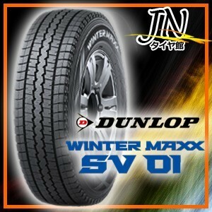 DUNLOP WINTER MAXX SV01 175R14 6PR 1本