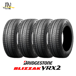 BRIDGESTONE BLIZZAK VRX2 175/65R15 84Q 4本セット