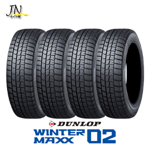 DUNLOP WINTER MAXX 02 165/55R14 72Q 4本セット