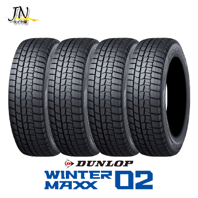 DUNLOP WINTER MAXX 02 165/55R15 75Q 4本セット