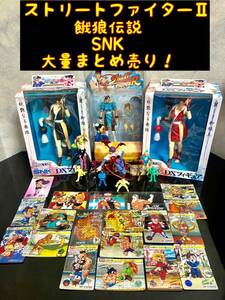 希少◆ストリートファイターⅡ SNK 餓狼伝説　春麗 不知火舞　キラカードダス　大量まとめ売り！