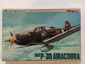 1/48 ハセガワ・モノグラム ベル P-39 エアラコブラ 