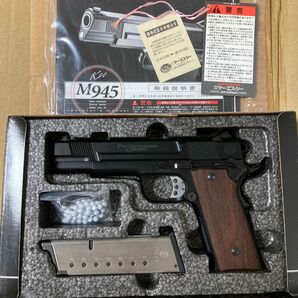 KSC M945 ガスガン　S&W M1911 