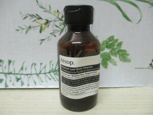 ●Aesop イソップ ゼラニウムリーフ ボディクレンザー 100ml