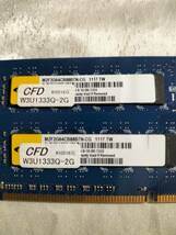 ★DDR3 PC3 2GＸ2枚セット CFD●メモリ(E31012)_画像3