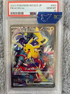 ポケモンカードゲーム　横浜記念デッキ　横浜ピカチュウ　PSA10