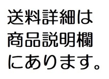 【薄型半丁 耐火レンガ SK32 4個】 230×114×32 ピザ窯 バーベキューコンロ タイカ 石窯 釜戸 DIY ガーデニング 耐火煉瓦 4個/1束_画像6