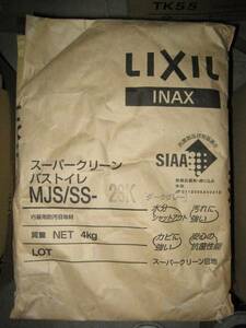 【MJS/SS-23K スーパークリーン バス・トイレ】LIXIL 抗菌・防カビ・防汚目地材 濃灰色 ダークグレー 4kg イナメジ 風呂 タイルメジ INAX