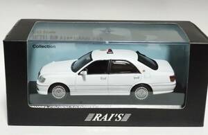 【即決】レイズ　１／４３スケール　トヨタ　クラウン ３．０　覆面パトロールカー ２００３ 神奈川県警察高速道路交通警察隊車両