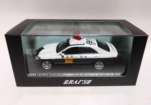 【即決】レイズ １／４３スケール　トヨタ　クラウン（ＧＲＳ１８０）　パトロールカー ２００８ 北海道警察　洞爺湖サミット特別警戒仕様