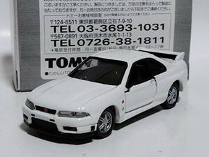 【即決】トミカリミテッド　日産Ｒ３３スカイラインＧＴーＲ Ｖスペック