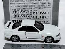 【即決】トミカリミテッド　日産Ｒ３３スカイラインＧＴーＲ　Ｖーspec_画像4