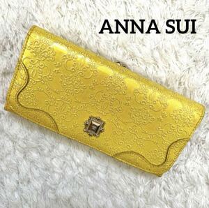 アナスイ　ANNA SUI イエロー　ルーミー　長財布　がま口　モノグラム レザー エナメル　ラグジュアリー　おしゃれ