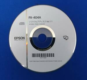 EPSON(エプソン)PX-404A用ドライバディスク(ソフトウェアディスク)