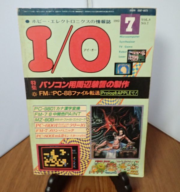 Yahoo!オークション -「i o」(コンピュータとインターネット Yahoo!オークション -「i o」(コンピュータとインターネット