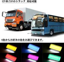 トラック用 サイド マーカー マーカーランプ 24V 路肩灯機能付き 防水 IP67 4個セット イエロー_画像3