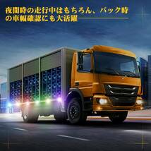 トラック用 サイド マーカー マーカーランプ 24V 路肩灯機能付き 防水 IP67 4個セット イエロー_画像5