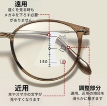 老眼鏡 遠近両用 シニアグラス ブルーライトカット おしゃれ 累進多焦点 +2.0 小顔効果 ボストンタイプ ユニセックス ブラック #mashanbox_画像3